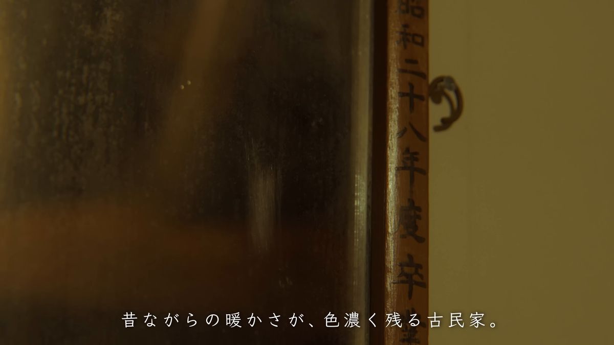 「昭和二十八年度卒業」と書かれた古い木札