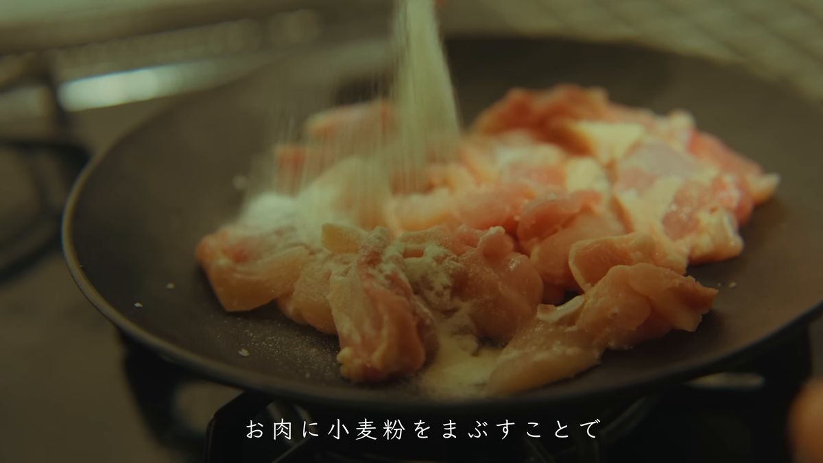 鶏肉に小麦粉をふる