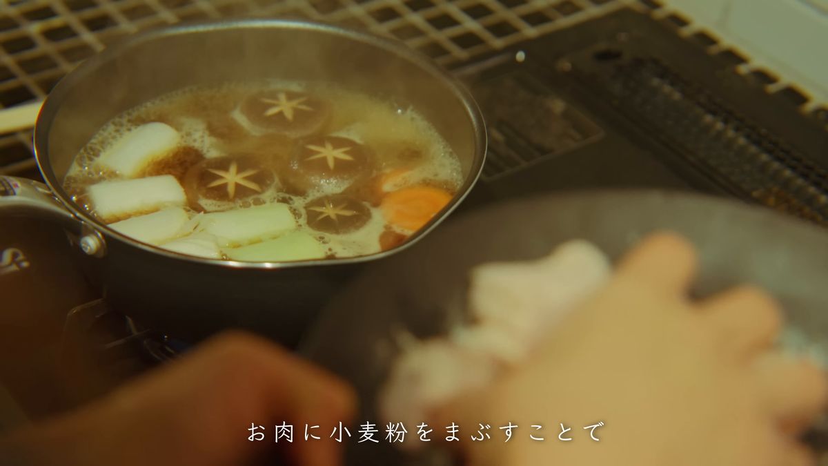 飾り切りのしいたけとねぎが煮える小鍋