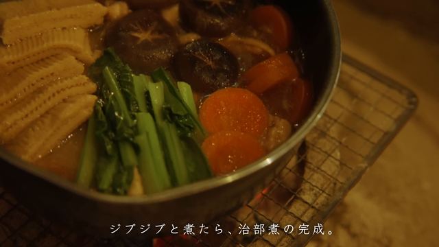 Jibuni