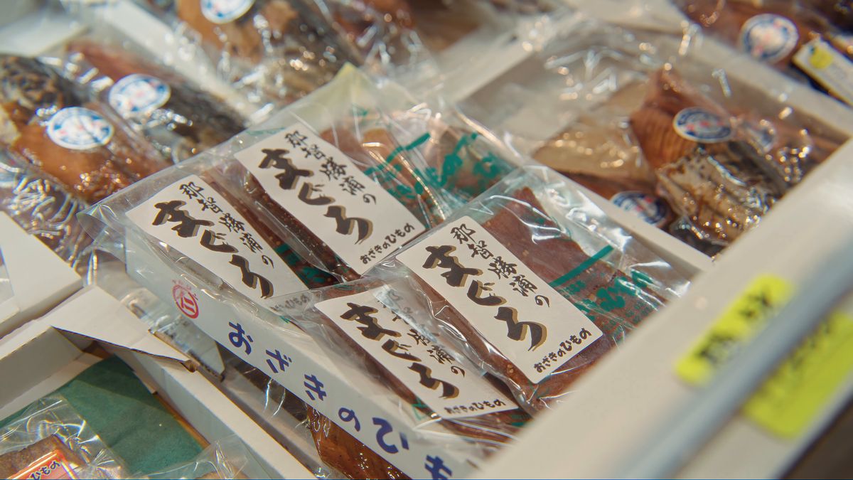 おざきのひもの(まぐろの干物)