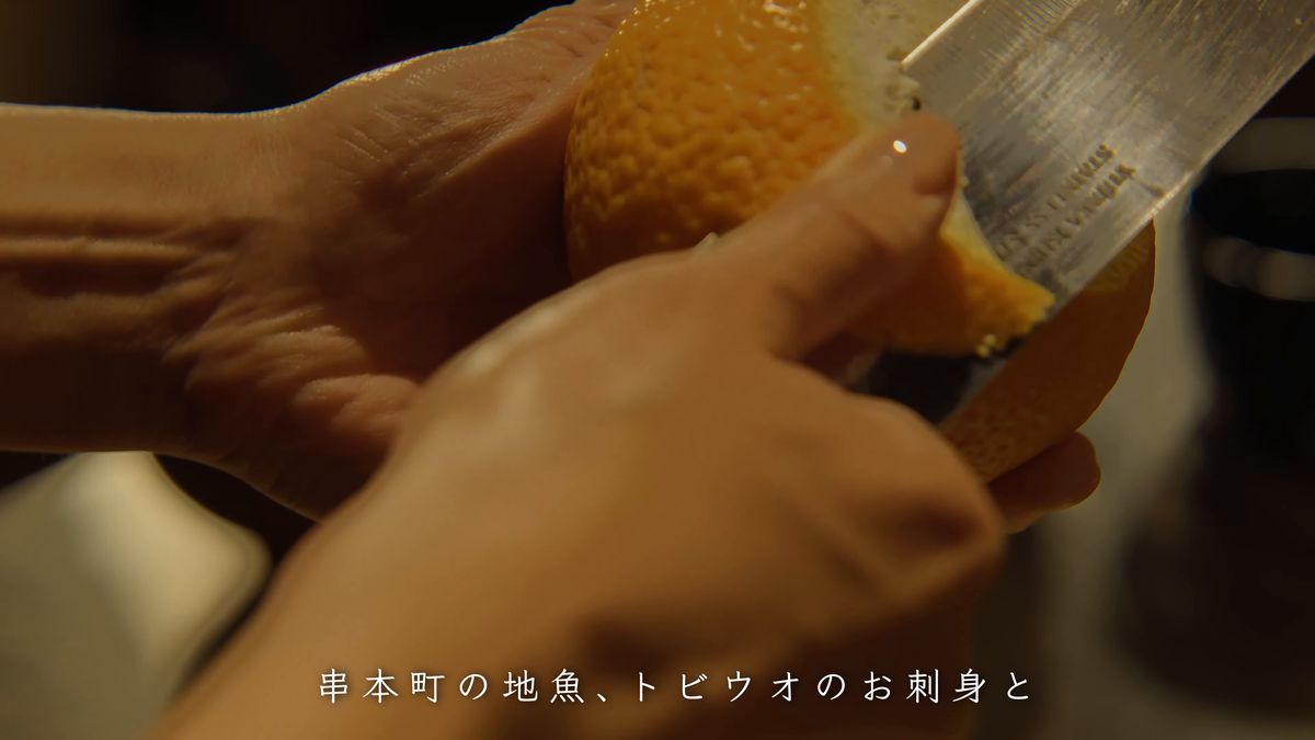 包丁で柑橘の皮をむく手元