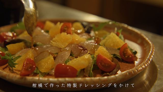 Flying fish and citrus carpaccio