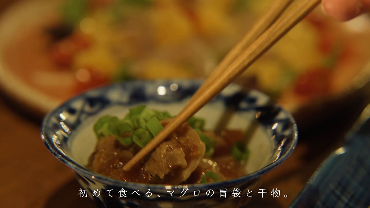 青ねぎを散らしたマグロの胃袋のごま煮