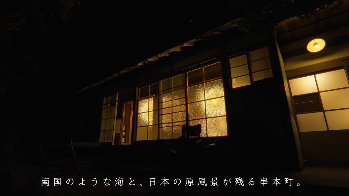 夜の闇に灯りのともる古民家