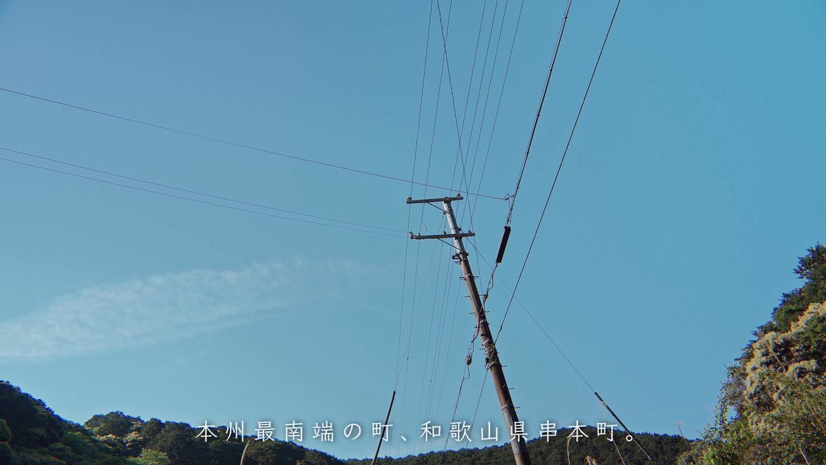 青空に伸びる電柱と電線