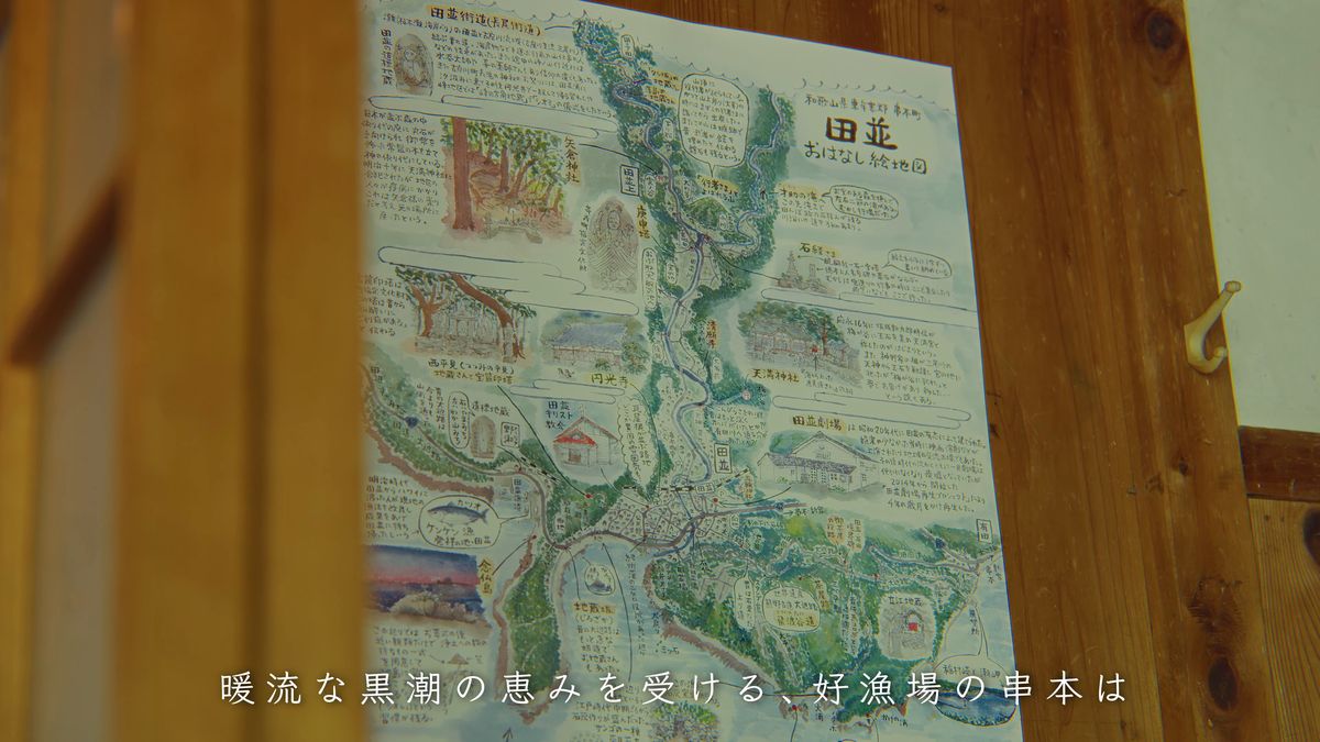 柱に貼られた田並の手描きの絵地図
