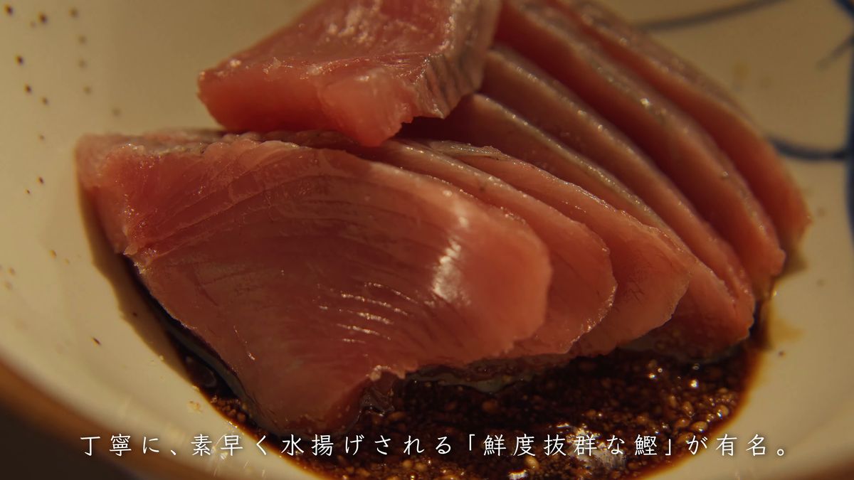 皿に重ねた鰹の刺身の寄り
