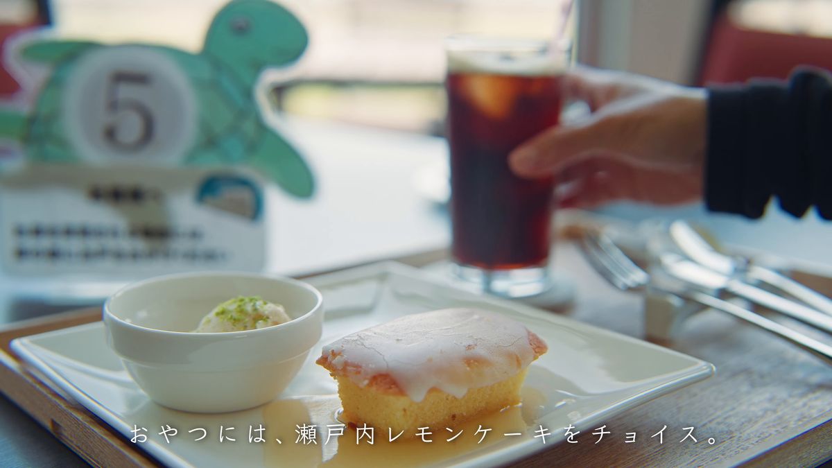 海中公園レストラン アクロポーラ