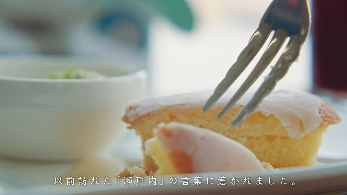 レモンケーキにフォークを入れる