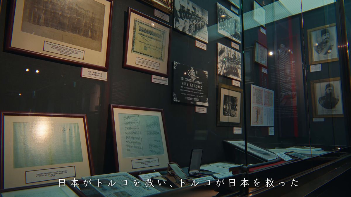 古い写真や文書が並ぶ記念館の展示ケース