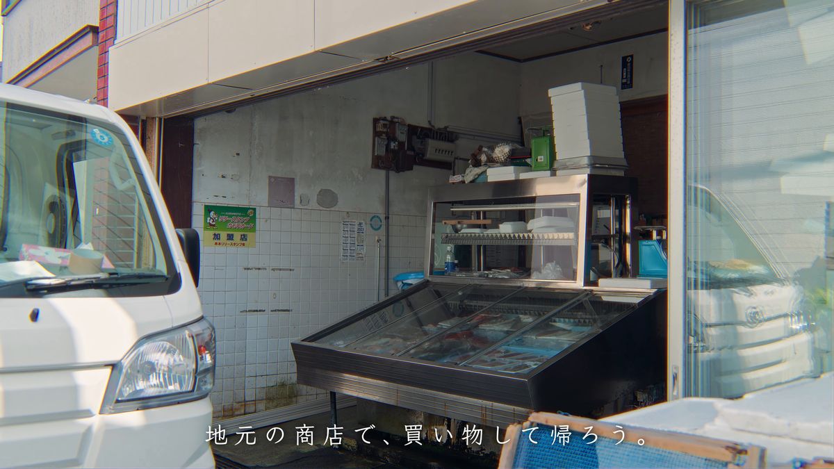 軒先に冷蔵ケースを出した魚屋と軽トラック