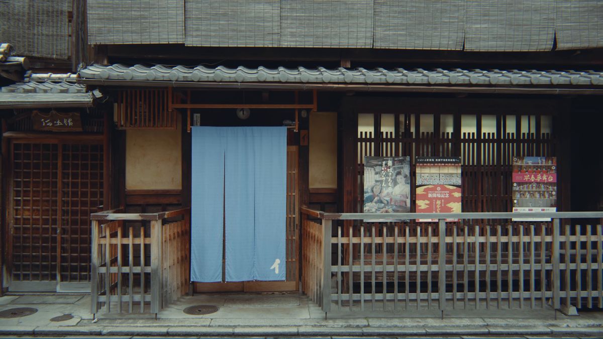 青いのれんと格子のある町家の正面