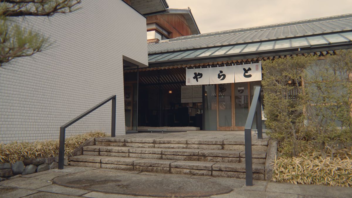 「とらや」ののれんが掛かった入口と石段
