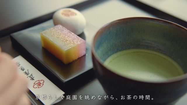 Toraya Karyo Kyoto Ichijo