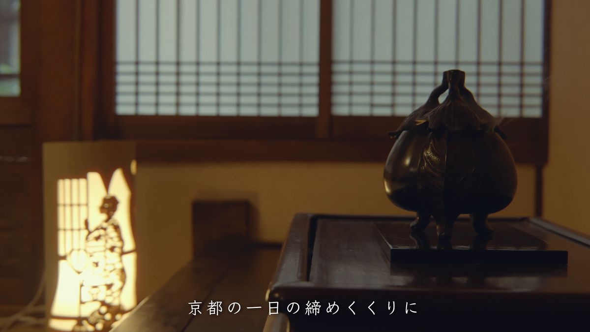 舞妓の影絵の行灯と、座敷の鉄の置物