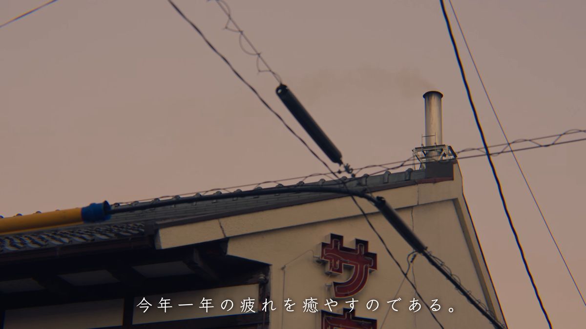 夕暮れの空に伸びる煙突と看板