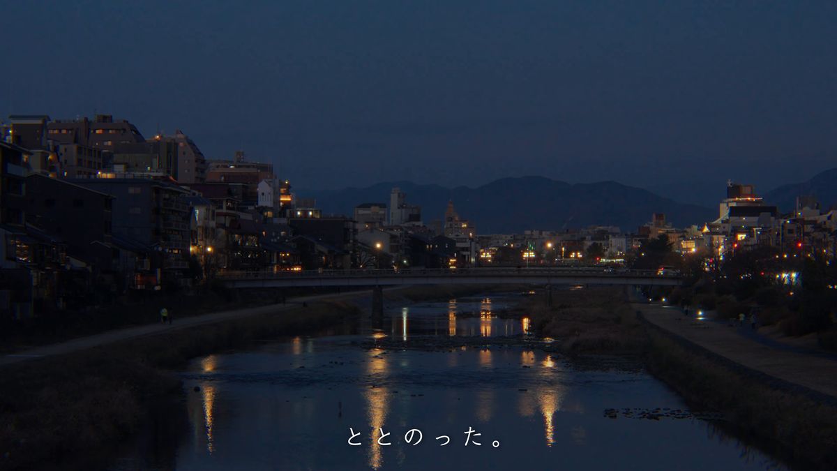 夜の鴨川と、街の灯り