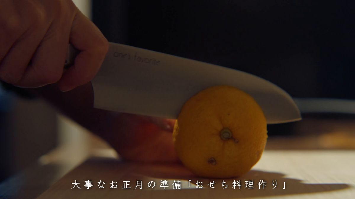 まな板の上で柚子を切る