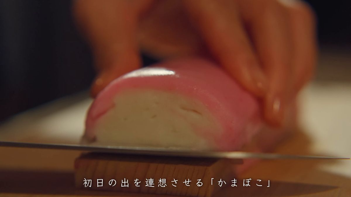 包丁でかまぼこを板から外す