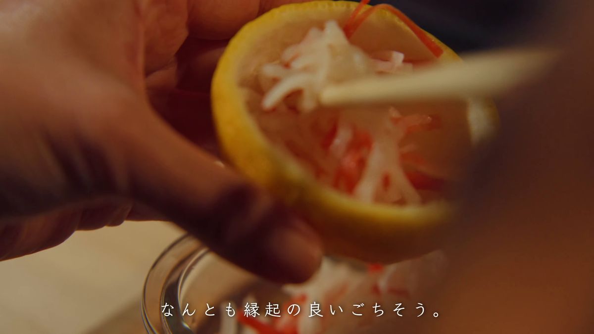 柚子の器に紅白なますを詰める