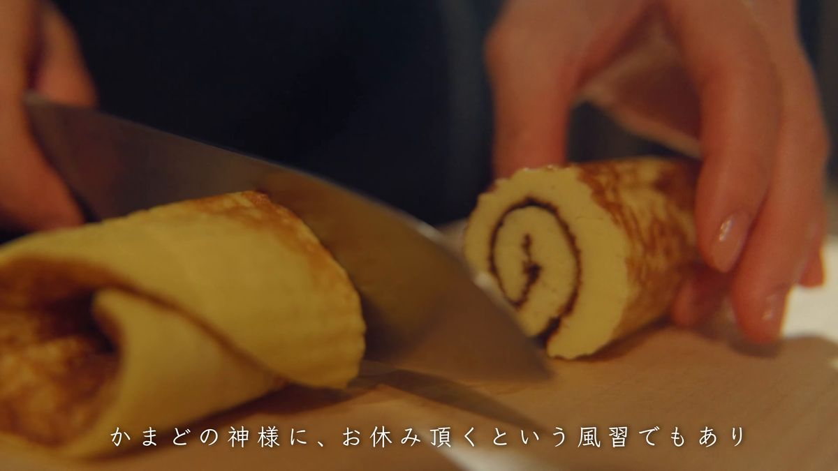 巻き終えた伊達巻を切る