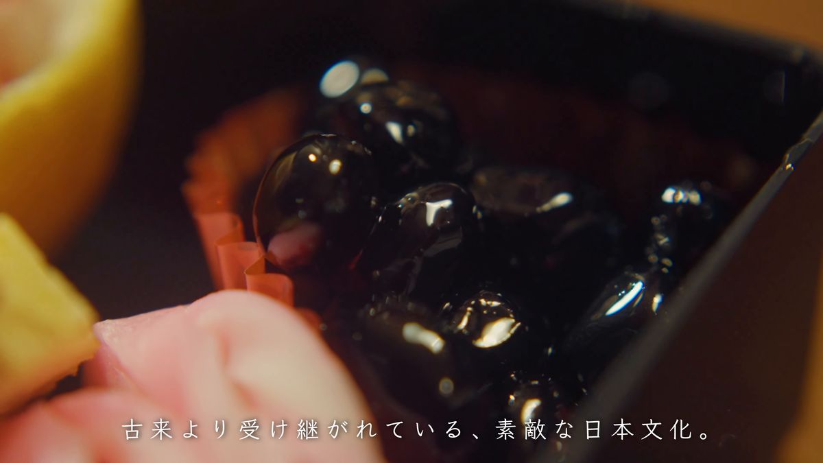 つやつやの黒豆と、かまぼこ