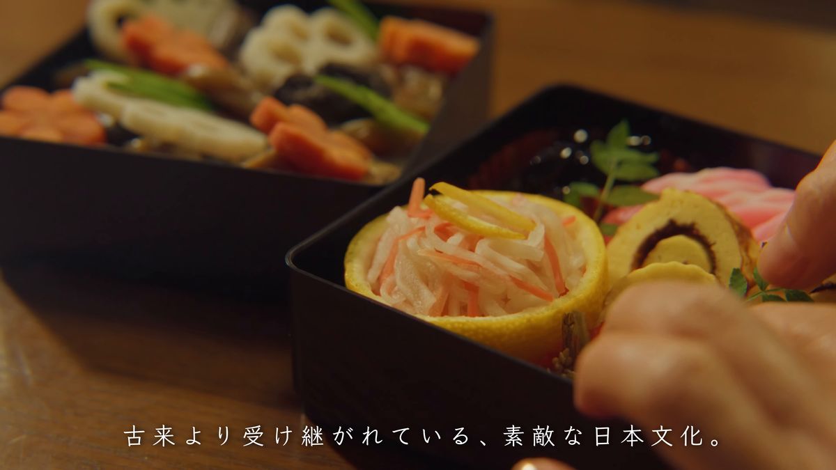 お煮しめの段と、柚子のなますの段