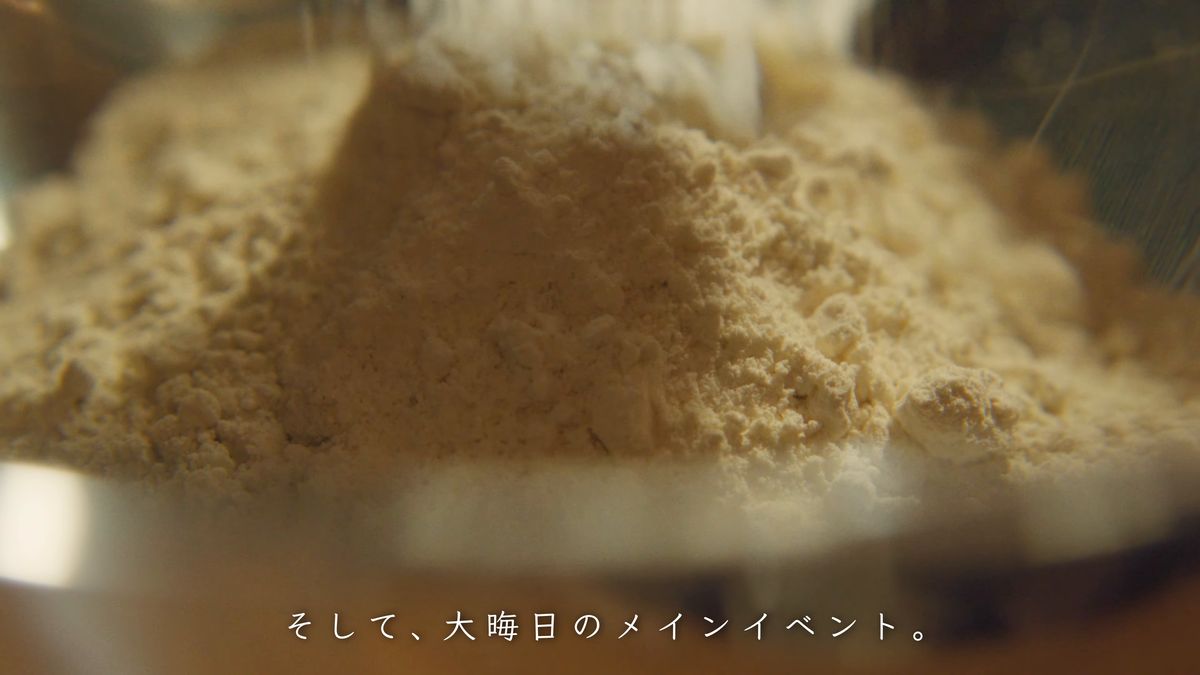 ボウルに入れたそば粉
