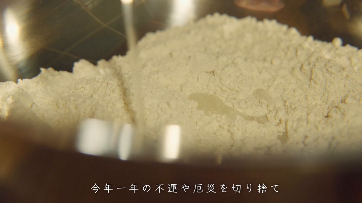 粉に水を少しずつ加える