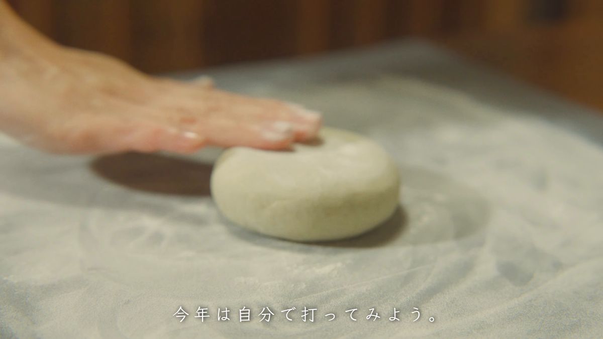 ひとつにまとめた生地