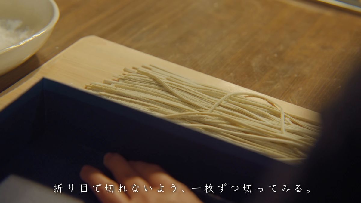 切った蕎麦を板に並べる