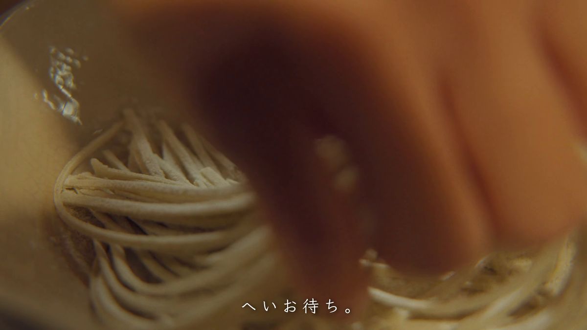沸いた湯に蕎麦を入れる