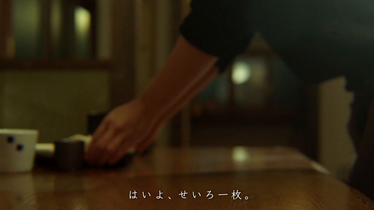卓にせいろを置く