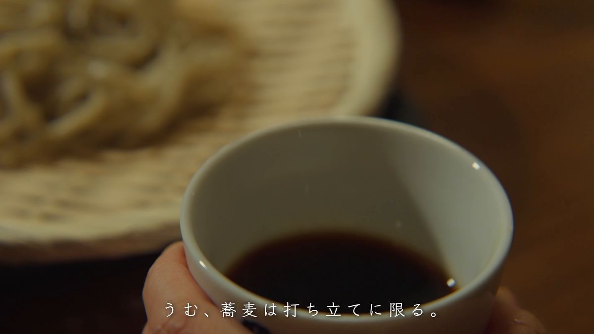 つゆの入った猪口を手に