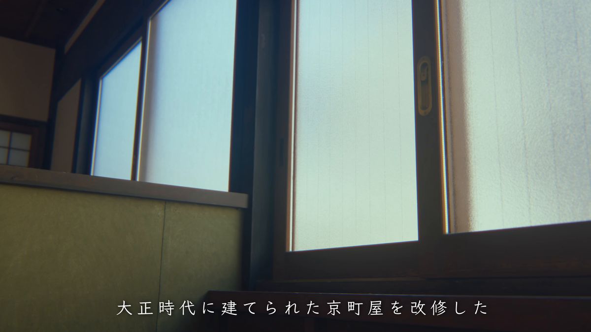 すりガラスの窓から入る冬の光
