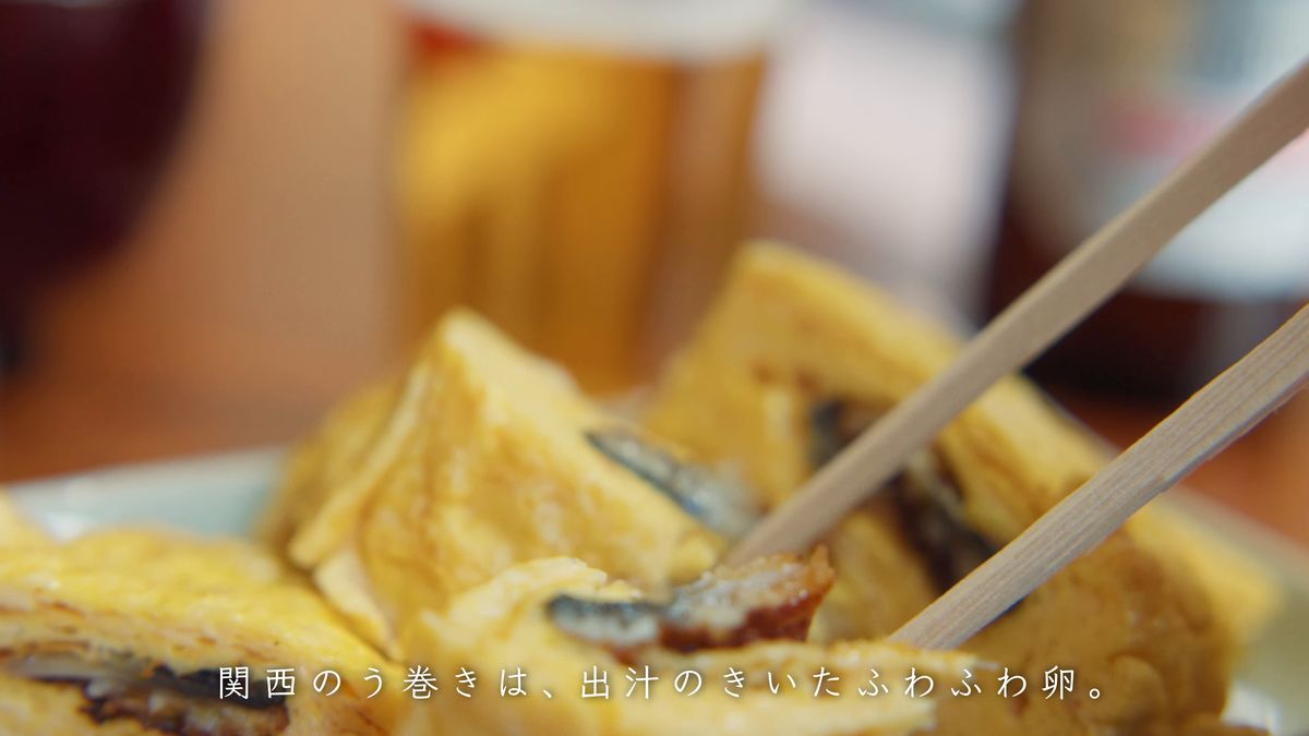 う巻きを箸で取り分ける