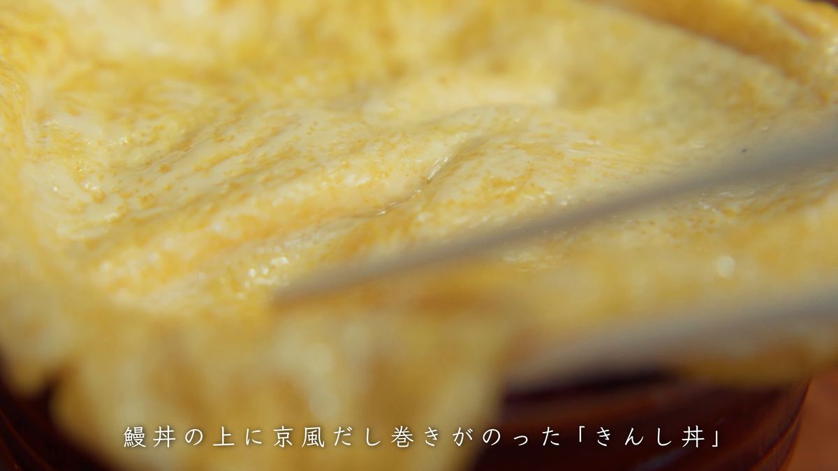 ふわふわの玉子焼きの寄り