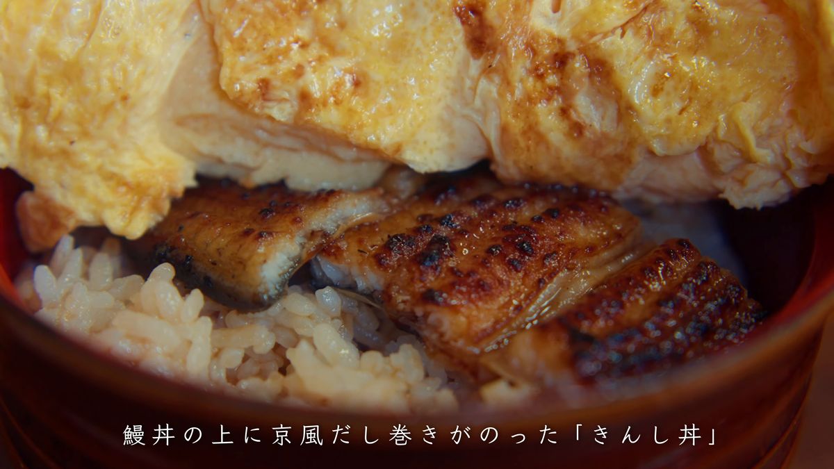 玉子焼きの下からのぞく鰻とご飯