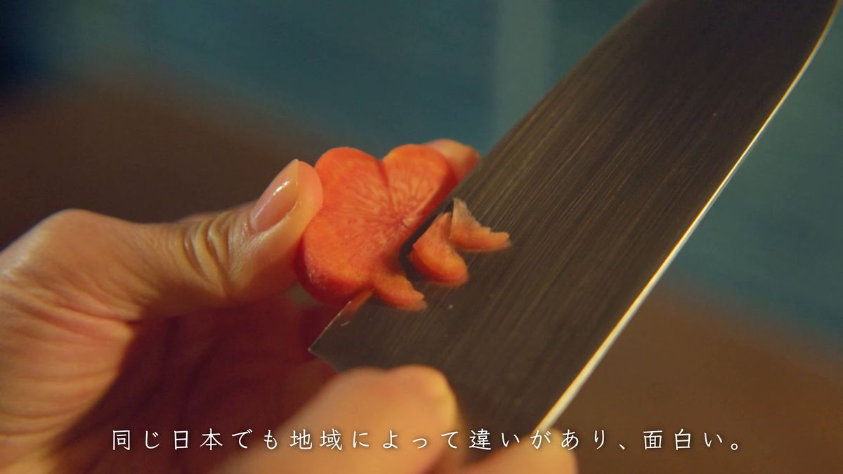 梅の形のにんじんに、包丁で切れ目を入れる