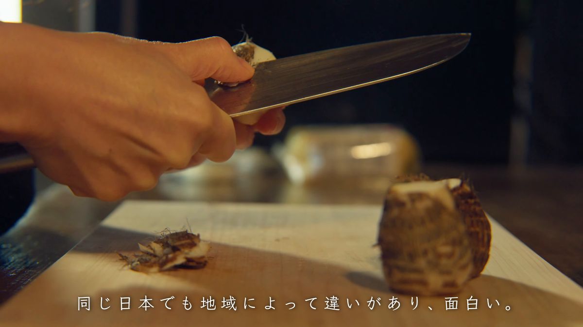 里芋の皮をむく