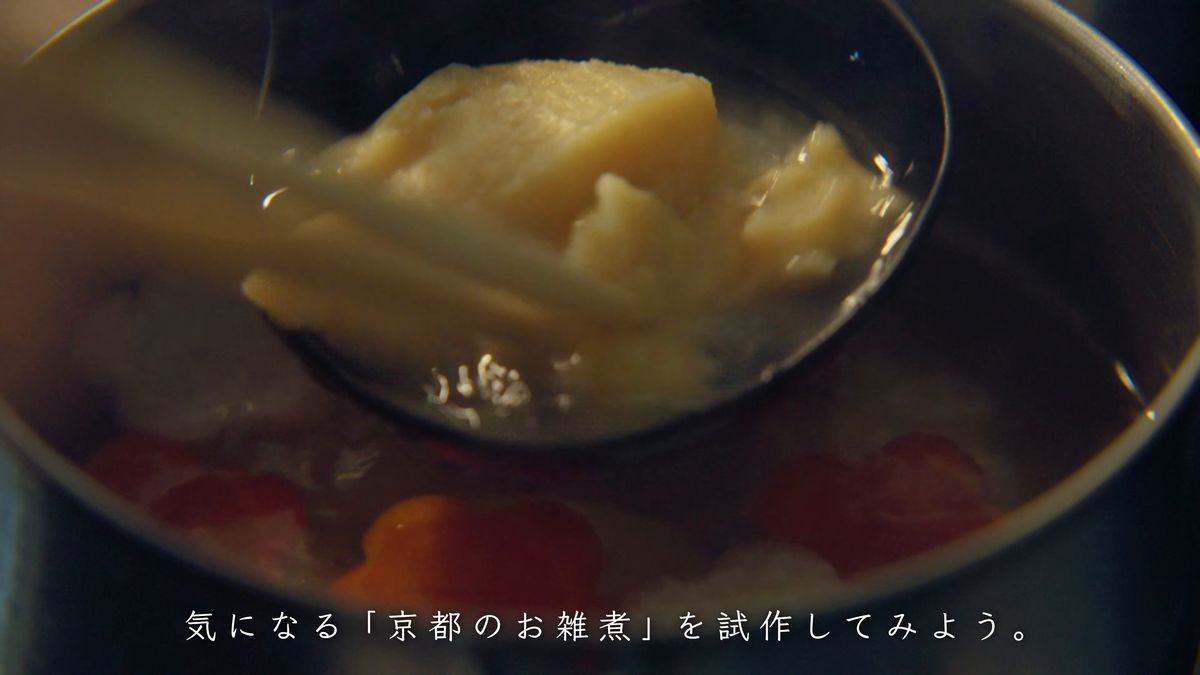 鍋にお玉で白みそを溶き入れる