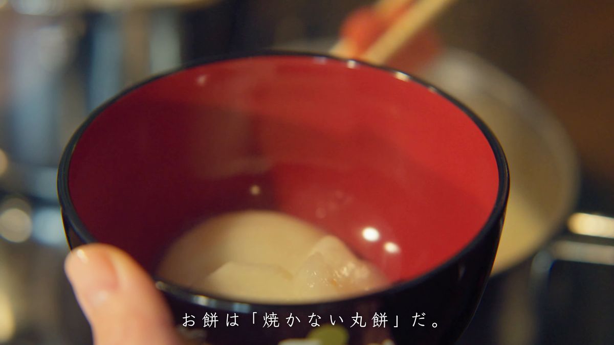 赤い椀に入れた丸餅