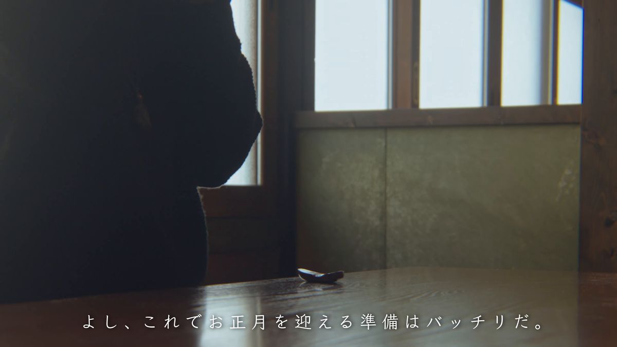 窓辺の卓に置いた箸置きと、人影
