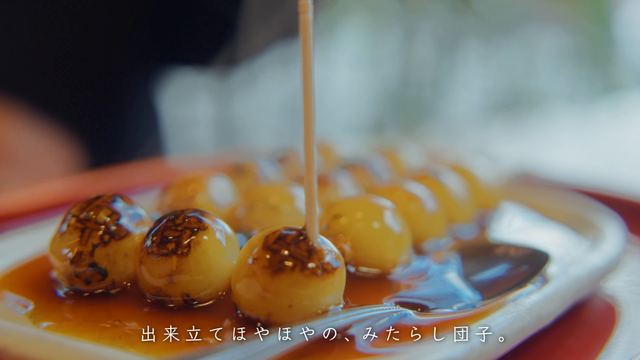 Kamo Mitarashi Chaya