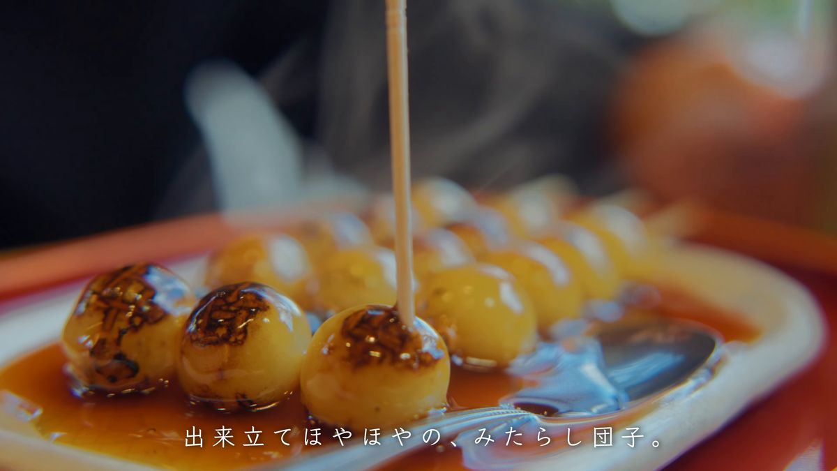 たれのからんだ団子の串