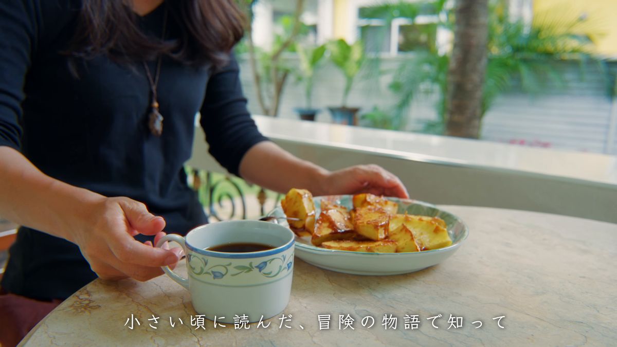 コーヒーとパンの実のお菓子