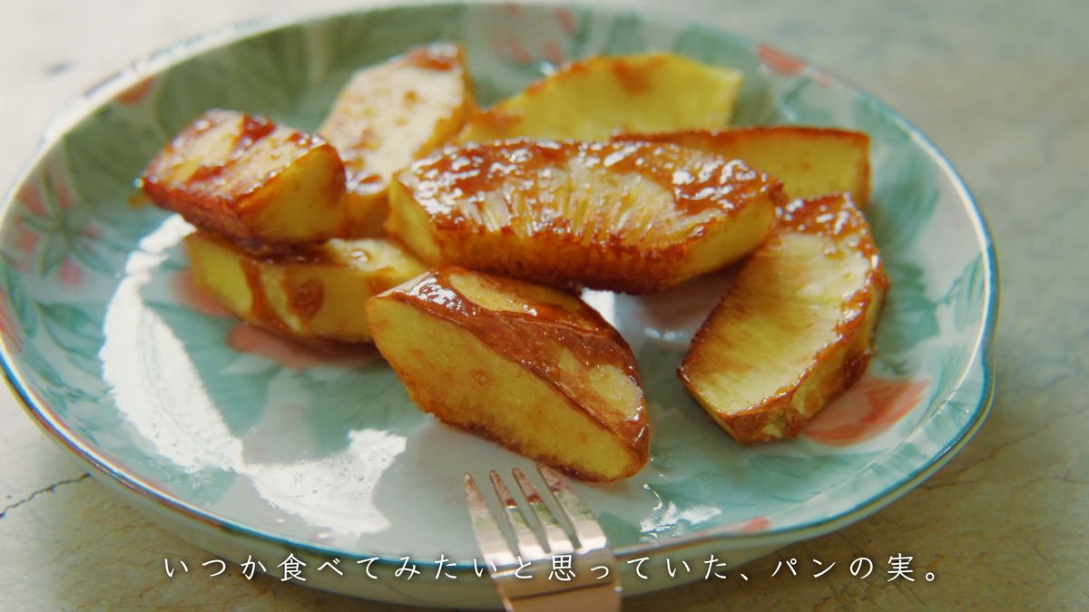 皿に盛ったパンの実のお菓子