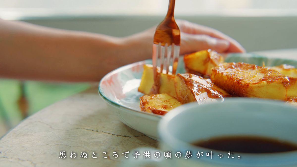 フォークで刺したパンの実と、コーヒー