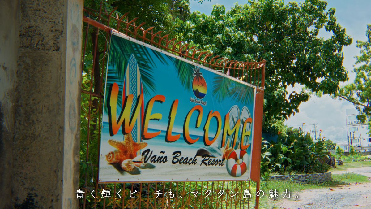 ヴァニョ・ビーチ